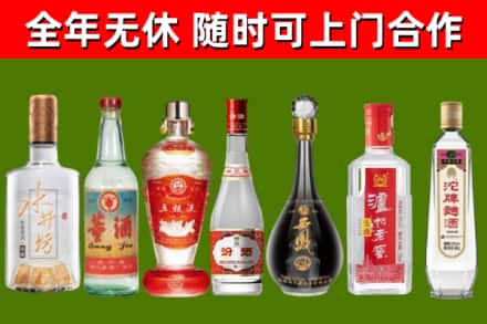 双阳烟酒回收名酒系列.jpg