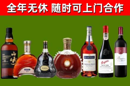 双阳回收红酒