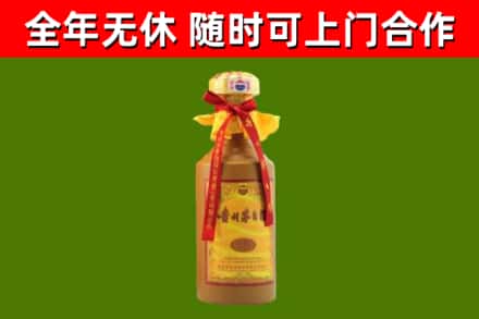 双阳烟酒回收15年茅台酒.jpg