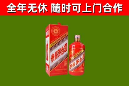 双阳烟酒回收生肖茅台酒瓶.jpg