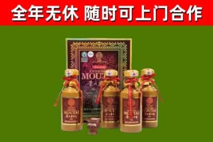 双阳烟酒回收50年茅台酒.jpg