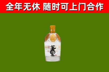 双阳回收董酒