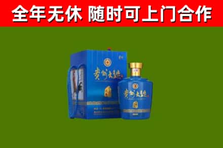 双阳烟酒回收贵州大曲.jpg