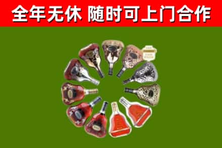 双阳回收XO